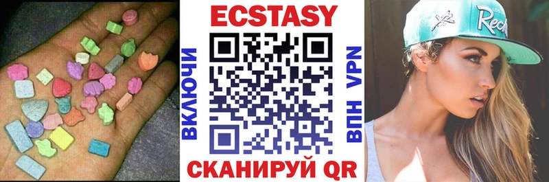 где купить наркоту  Димитровград  ЭКСТАЗИ VHQ 
