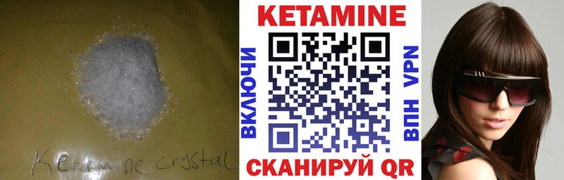 mega вход  Димитровград  КЕТАМИН ketamine 
