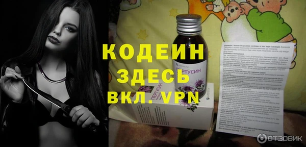 кокаин Дмитров