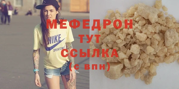 кокаин Дмитров