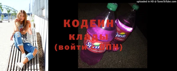 кокаин Дмитров