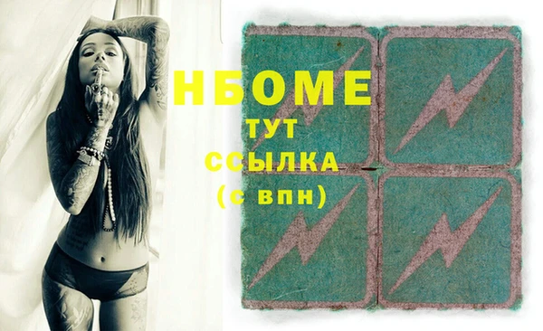кокаин Дмитров