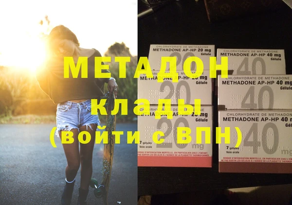 гидропоника Дмитровск