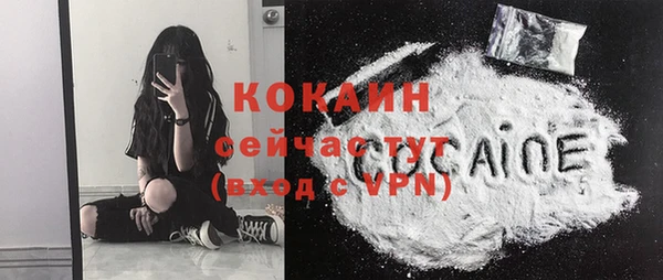 кокаин Дмитров