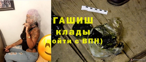 кокаин Дмитров