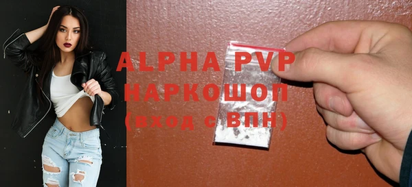 кокаин Дмитров