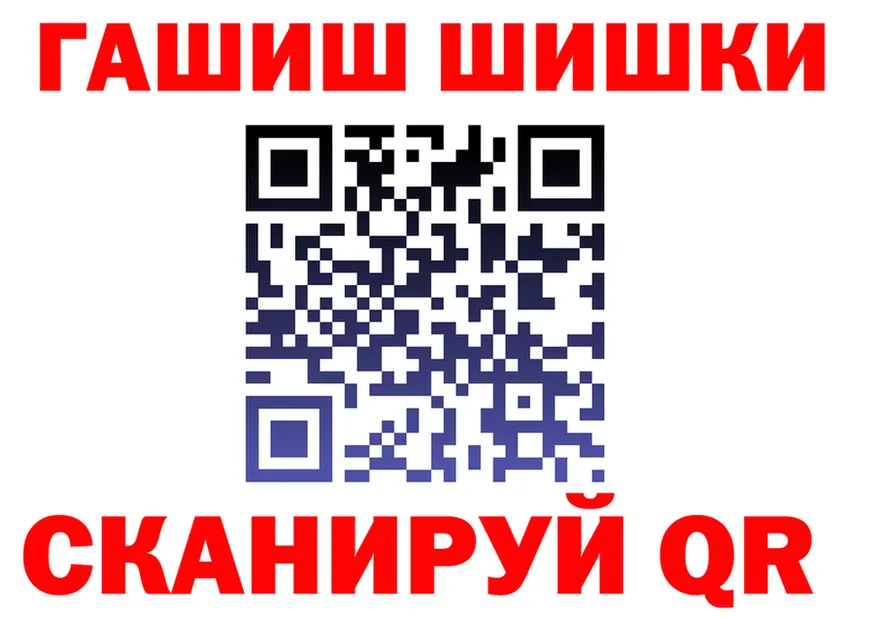 Cannafood конопля зеркало площадка МЕГА Димитровград