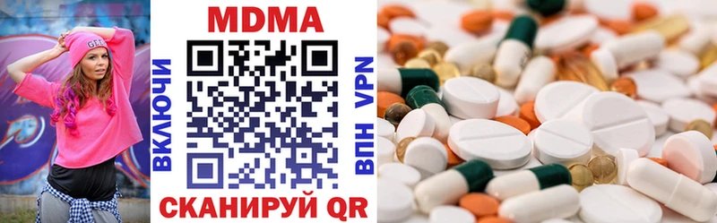 ссылка на мегу вход  Димитровград  MDMA Molly 