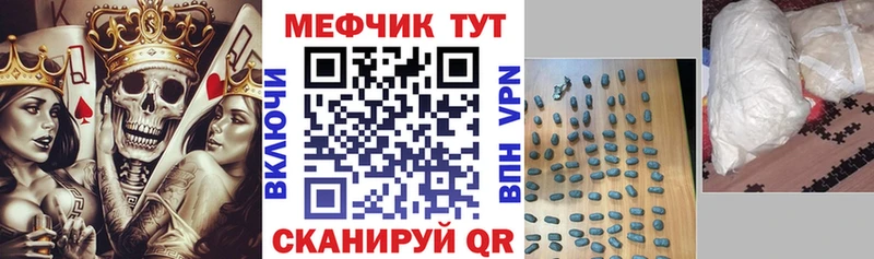 даркнет сайт  omg tor  МЯУ-МЯУ mephedrone  Димитровград 