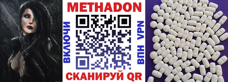 KRAKEN сайт  Димитровград  МЕТАДОН кристалл 