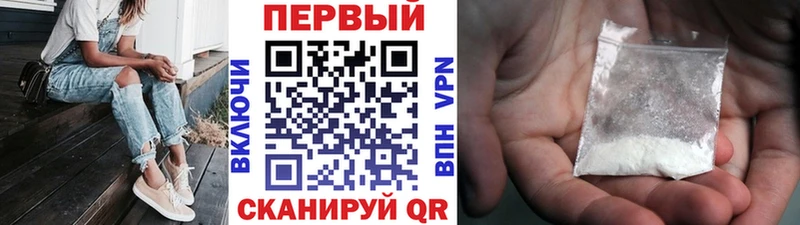 Метамфетамин мет  наркота  Димитровград 