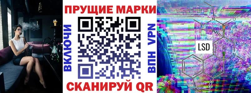 MEGA tor  Димитровград  Марки 25I-NBOMe 1,8мг 