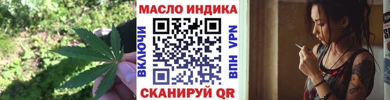Дистиллят ТГК гашишное масло  hydra вход  Димитровград 